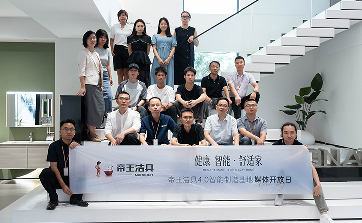 引领智造升级 韦德网站官方入口成都智能制造基地向媒体开放